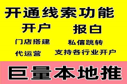 SEM专员如何运用工具提高广告转化率